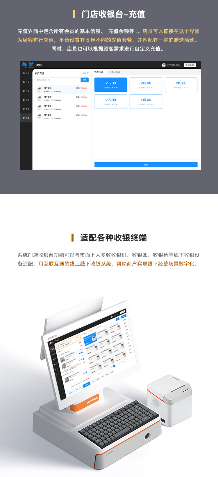 充值.jpg
