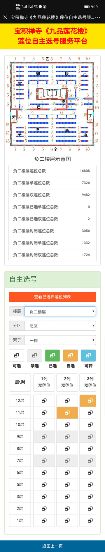 1626917058949817.jpg 22092014.jpg