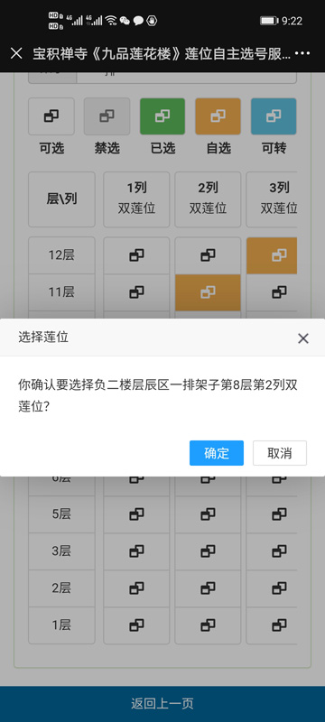 1626917112881445.jpg 微信图片_20210722092432.jpg