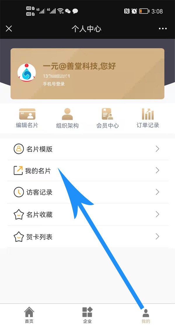 1643440542111559.jpg cz9.jpg